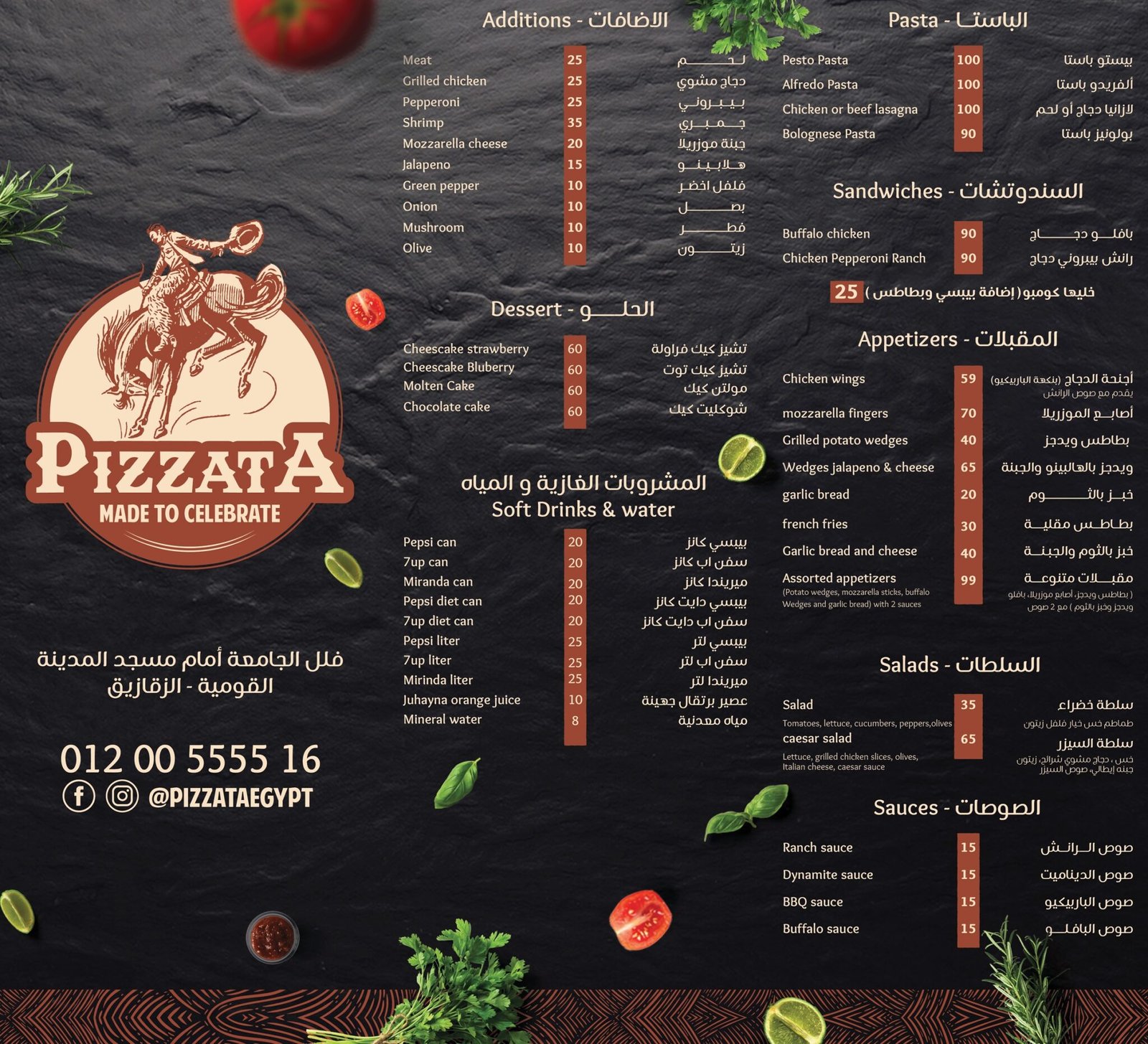 Pizzata 2023 Menu Page 2 2048x1862 